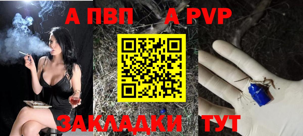 Канабис  Alpha-PVP СК кристаллы  COCAIN  Меф кристаллы  ГАШ  Подольск  Вход с VPN  Где купить 