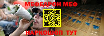 первитин Рязань