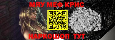 кокс Рузаевка