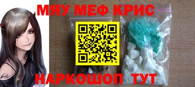 кокс Рузаевка