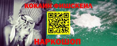 метадон Рыбинск