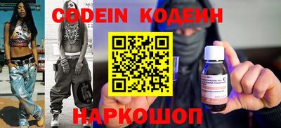 метадон Рыбинск