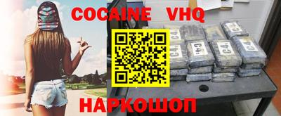 метадон Рыбинск