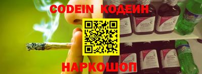 метадон Рыбинск