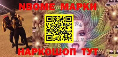 метадон Рыбинск