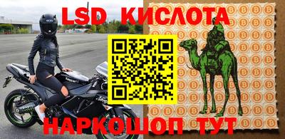 кокс Рузаевка