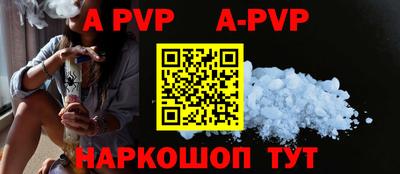 метадон Рыбинск