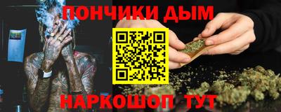 метадон Рыбинск