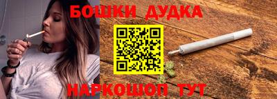 первитин Рязань