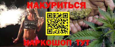 метадон Рыбинск