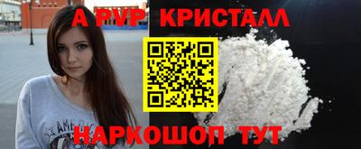 метадон Рыбинск
