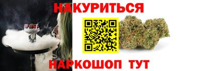 метадон Рыбинск