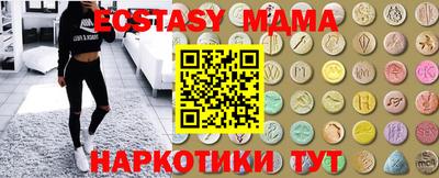 кокс Рузаевка