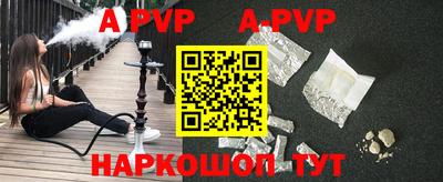 первитин Рязань