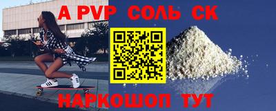 первитин Рязань