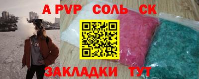 кокс Рузаевка