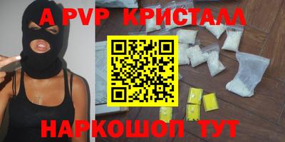 метадон Рыбинск