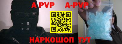 первитин Рязань
