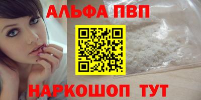 первитин Рязань