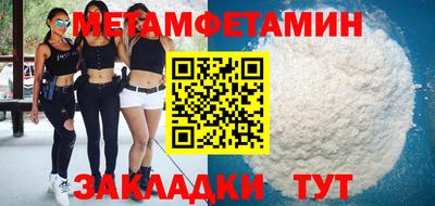 метадон Рыбинск