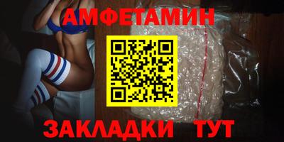 метадон Рыбинск