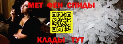 первитин Рязань