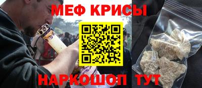 первитин Рязань