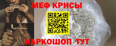 первитин Рязань