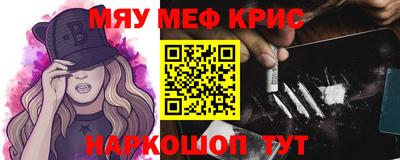 первитин Рязань