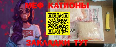метадон Рыбинск