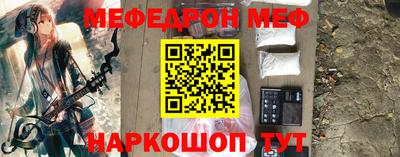 кокс Рузаевка