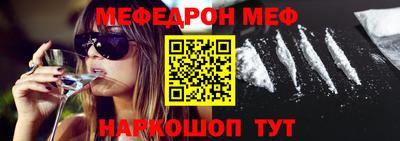 кокс Рузаевка