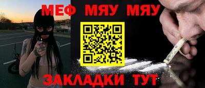 кокс Рузаевка