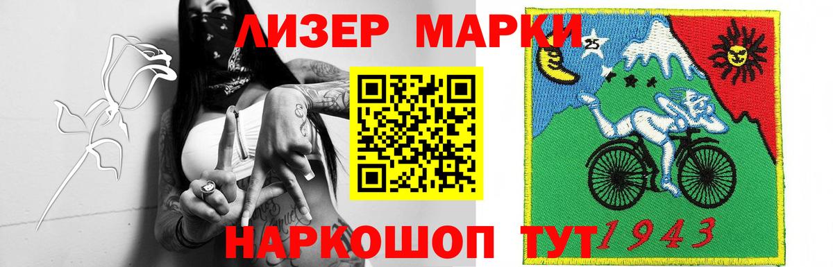 Лсд 25 экстази ecstasy  LSD-25 экстази ecstasy  Подольск  Вход с VPN 