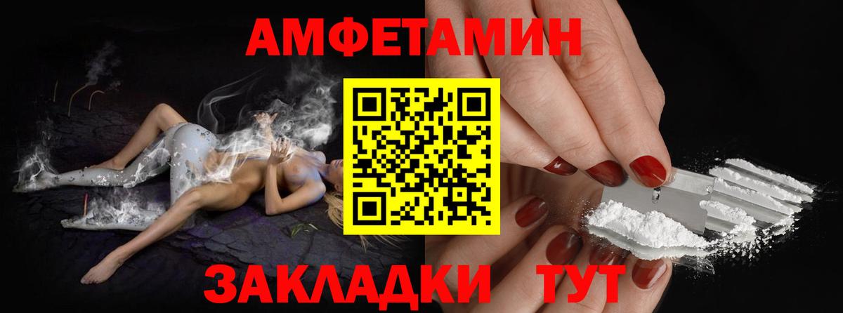 МЕТАМФЕТАМИН кристалл  Вход с VPN  Подольск 