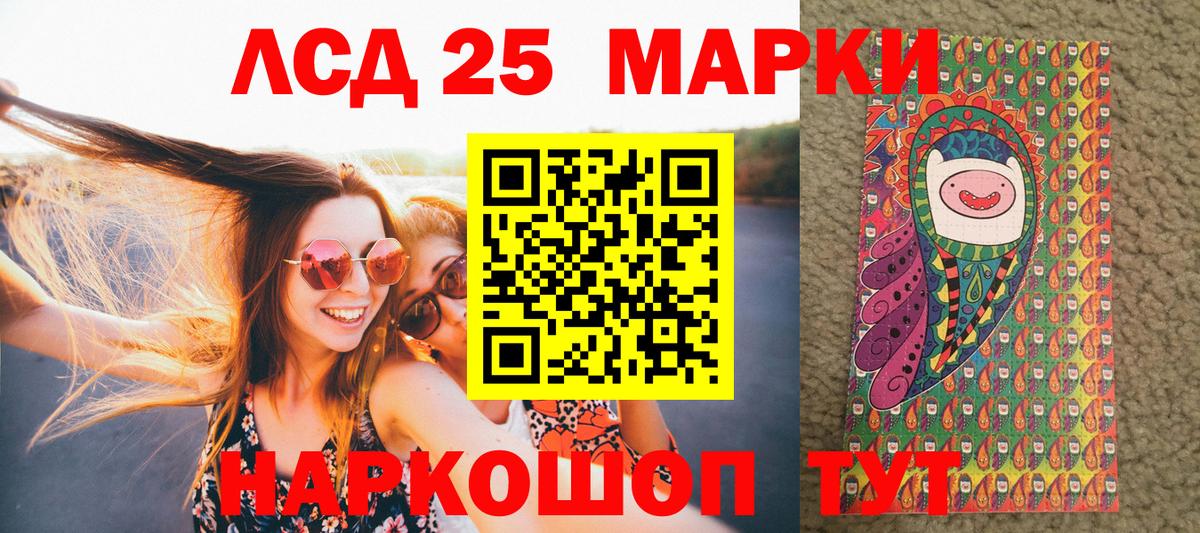 Подольск  Марки N-bome 1,8мг  цены наркотик  Вход с VPN 