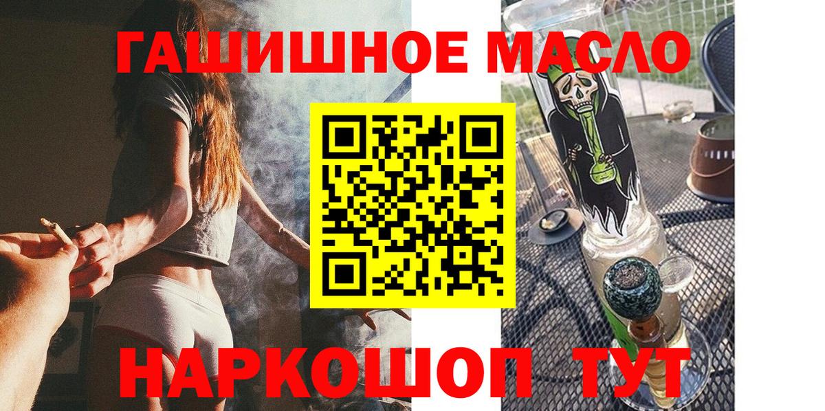 Дистиллят ТГК вейп с тгк Подольск