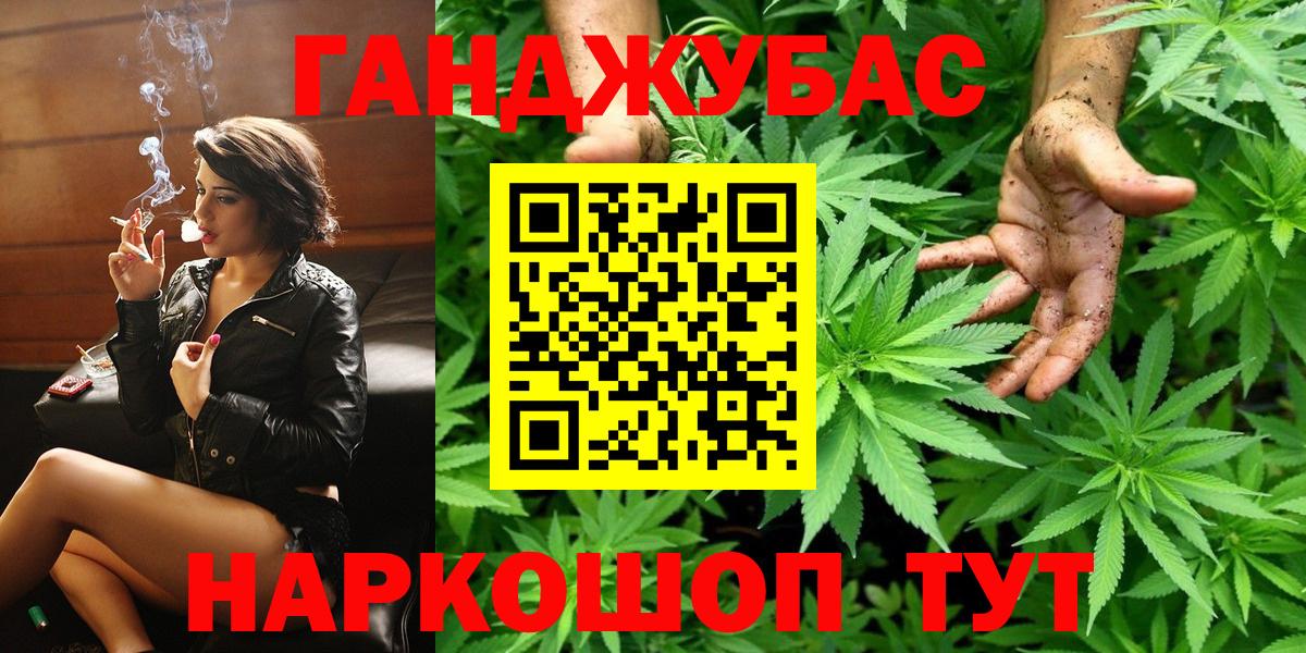 Канабис Bruce Banner  Бошки Шишки THC 21%  Вход с VPN  Конопля AK-47  Конопля MAZAR  Подольск 